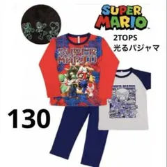 スーパーマリオ 光るパジャマ 2TOPS 長袖 半袖 Tシャツ 130cm 新品