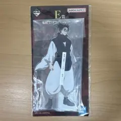 一番くじ 呪術廻戦 E賞 脹相 ビッグアクリルスタンド