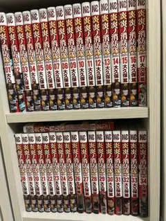 2025年最新】炎炎ノ消防隊 全巻の人気アイテム - メルカリ