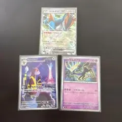 ポケモンカードセット コバルオンex ミルホッグ ゼルネアス　ニンジャスピナー