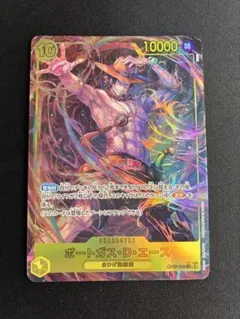 ポートガス・D・エース SEC パラレル OP07-119