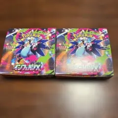 インフェルノx シュリンク無し ぺりぺり無し