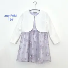 エニィファム⭐︎フラワー刺繍フォーマルワンピース ボレロセット　120