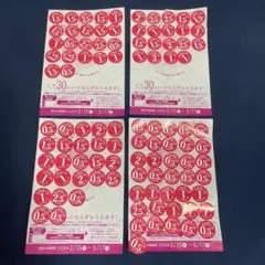 ヤマザキ春のパンまつり　ポイントシール 30点分 ×4 お皿4枚セット