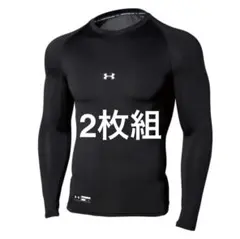 UNDER ARMOUR HEATGEAR 野球アンダーシャツXLブラック2枚組