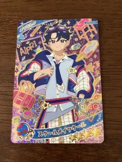 星4　すばる　スクールメイツクール