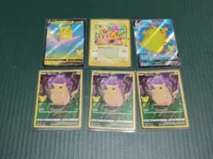 ポケモンカード ピカチュウ 6枚セット