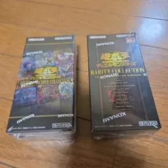 2026年最新】遊戯王 ヒストリーアーカイブコレクション boxの人気