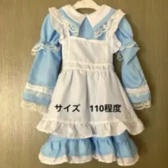 不思議の国のアリス　alice ドレス　ワンピース　110 半袖　長袖　コスプレ