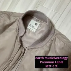 earth music&ecology ベージュ ボンバージャケット