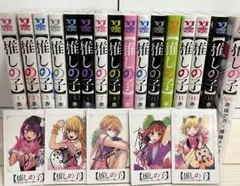 推しの子 全巻 特典 チェキ風カード 星野アイ 星野ルビー 星野アクア 有馬かな