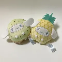 【新品】フルーツきぐるみマスコット　キウイ　パイン　シナモロール　2個　サンリオ