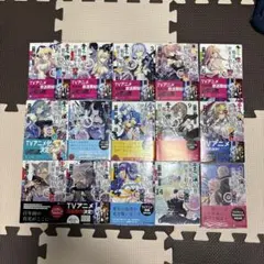 キミと僕の最後の戦場、あるいは世界が始まる聖戦 1〜16巻+短編3冊