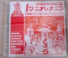 55LEVEL DANCEHALL COMPILATION ALBUM #001