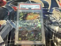 ワンピースカード ゼウス SP OP11-106 PSA10 - メルカリ