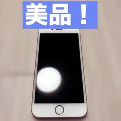 【美品】Apple iPhone6s 128GB ローズゴールド SIMフリー