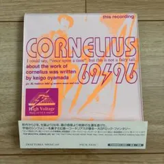 2026年最新】コーネリア 69/96の人気アイテム - メルカリ