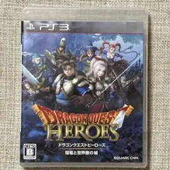 PS3 ソフト ドラゴンクエストヒーローズ 闇竜と世界樹の城