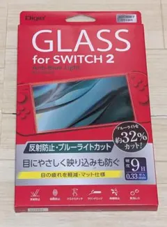Nintendo Switch 2用　ガラスフィルム　未開封品