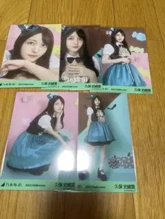 バブリン様 リクエスト 2点 まとめ商品