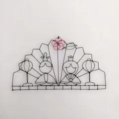 ワイヤークラフト　雛祭り飾り