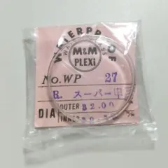 リコー スーパー風防のサムネイル