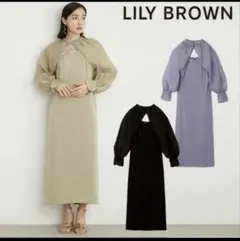 Lily Brownドレス　ワンピース　オケーションドレス　結婚式　チャイナ風