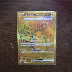 ピカチュウEX UR