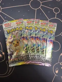 2025年最新】テラスタルフェスex BOX 5boxの人気アイテム - メルカリ