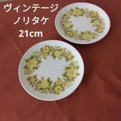 2026年最新】古い ノリタケ 皿の人気アイテム - メルカリ