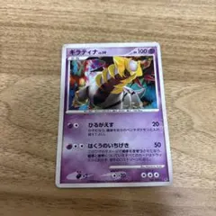 【1ED】ポケカ 破空の激闘 ゲンガー ギラティナ ゴージャスボール 8枚セット ギラティナ ☆ [破空の激闘] 048/092 買取 | ポケモンカード買取なら