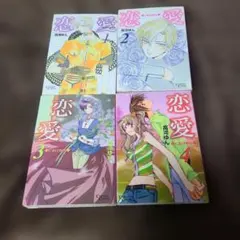 2025年最新】高河ゆんの人気アイテム - メルカリ