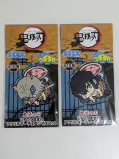 鬼滅の刃 嘴平伊之助 アクリルキーホルダー 2個セット