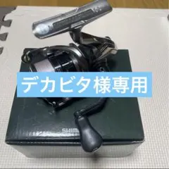 2025年最新】コンプレックス CI4 2500F4の人気アイテム - メルカリ