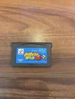 パワプロクンポケット4 ゲームボーイアドバンス用