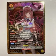 2026年最新】勝利の女神 nikke ユニオンアリーナ ラピの人気アイテム