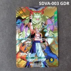 ゴジータ SDVA-003 GDR ドラゴンボールスーパーダイバーズ