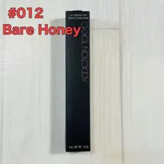 アディクション リップ セラム ティント 012 Bare Honeyのサムネイル