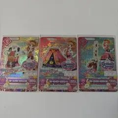 アイカツ スリーピングオーロラコーデ プレミアムレア 3枚セット