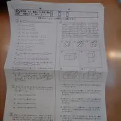 2026年最新】希学園 の人気アイテム - メルカリ