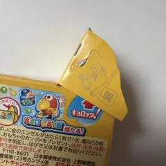 森永製菓 チョコボール 銀のエンゼル
