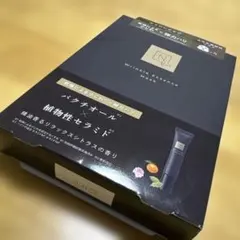 新品未開封／Norganic／WrinkleEssenceMask／とろみ美容液