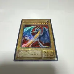 遊戯王 ダイヤモンドドラゴン ウルトラパラレル 2期 - メルカリ