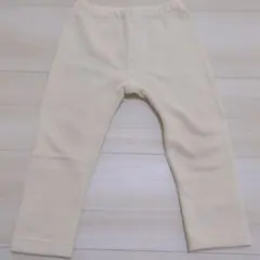 クリーム色 無地 パンツ 後ろポケット付き
