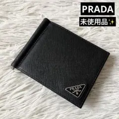 2026年最新】PRADA プラダ 2MN077の人気アイテム - メルカリ
