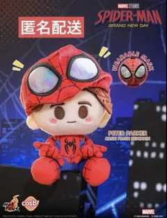 ホットトイズ スパイダーマン コスビ ぬいぐるみキーチェーン ピーター