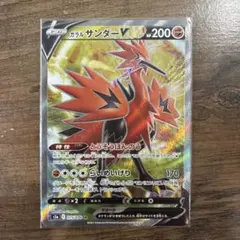 ポケモンカード　ガラルサンダーV SR S5a 双璧のファイター まとめて売りのサムネイル