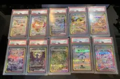 ポケモンカードPSA10まとめ9枚セット - メルカリ