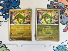 2026年最新】ポケモンカード ミラーカードの人気アイテム - メルカリ