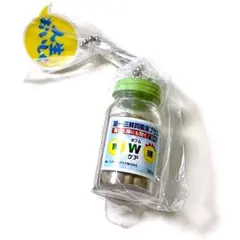 ガシャポン 第一三共ヘルスケア ミニチュアチャーム 胃腸薬プラス